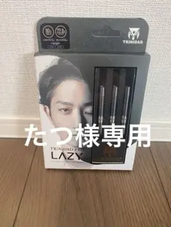 2026年最新】松吉輝宗の人気アイテム - メルカリ