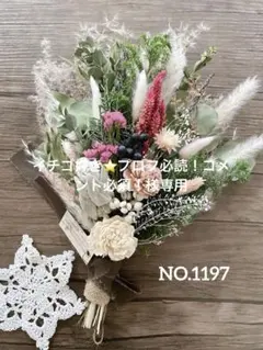 ドライフラワースワッグ❁⃘針葉樹 クリスマス❁⃘*.゜ウインタースワッグ【36㎝】