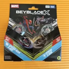 日本未発売 ベイブレードX マーベル スパイダーマン アイアンマン ハズブロ 日本未発売 ベイブレードX マーベル スパイダーマン アイアンマン