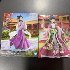 2026年最新】薬屋のひとりごとプライズ品の人気アイテム - メルカリ