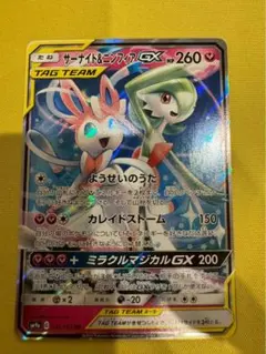 サーナイト ＆ ニンフィア GX SR SM9a ナイトユニゾン 060/055 - メルカリ