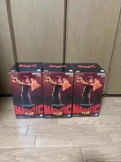 呪術廻戦　MAXIMATIC PLUS　SUKUNA 宿儺　まとめ売り　計3点