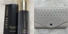 メナード薬用ラインズリセット20ml & ショルダーウォレット 2点セット