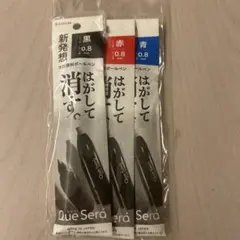 SAILOR ケセラボールペン 0.8mm 3色セットのサムネイル