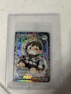 Item thumbnail for item c83229e4-b9af-4337-b24e-f53683fa4343