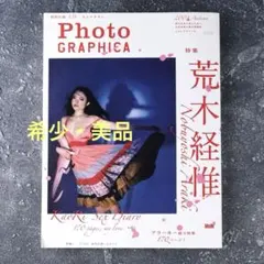 2025年最新】荒木経惟 写真集の人気アイテム - メルカリ