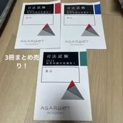 2025年最新】短答知識完成講座の人気アイテム - メルカリ