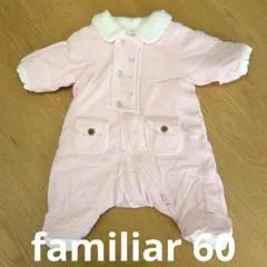 ファミリア　ベビー服　60 冬用
