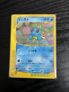 2025年最新】ゼニガメ プロモ eカード マクドナルドの人気