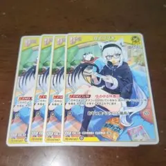 白上フブキ　C　ホロカ　4枚セット　3