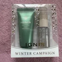 IGNIS ウィンターキャンペーンセット