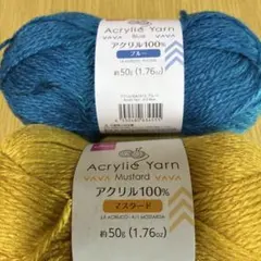 DAISO Acrylic Yarn 2玉セット ブルー＆マスタード