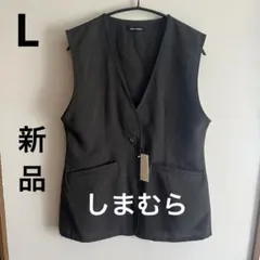 新品　しまむら　ポケット付き　Vネックベスト ジレ ダークグレーのサムネイル