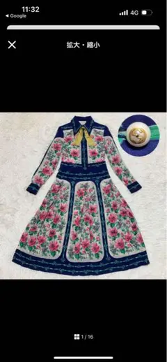 【極美品】グッチ ロングワンピース ボウタイ 長袖 花柄 シルク 38 M