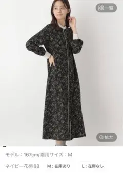 グローバルワーク ワンピース