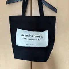 beautiful people CREATIONS-TOKYO トートバッグ