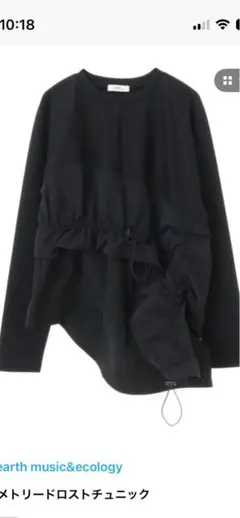 アースミュージック&エコロジー Tシャツ