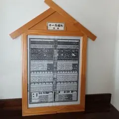 2025年最新】相撲番付表 額の人気アイテム - メルカリ