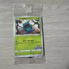 フシギダネ：Pokémon Trading Card Game イラストレーシ…