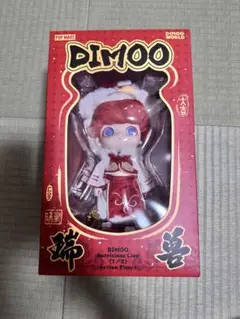 DIMOO Auspicious Lion HACIPUPU Penguin