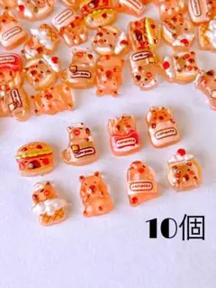 カピハンバーガー ネイルパーツ MIX20個
