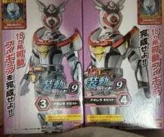 Item thumbnail for item 273e3a7e-0a16-40c7-852d-ed24825850bf