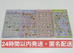 【正規品】ちいかわボンボンドロップシール第2弾 4枚セット