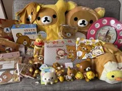 サンエックス　リラックマ　コリラックマ　キイロイトリ　まとめ売り リラックマ コリラックマ キイロイトリ まとめ売り サンエックス 大量