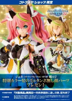 2026年最新】美プラの人気アイテム - メルカリ