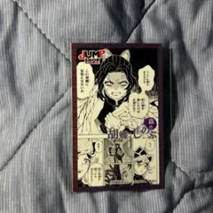 鬼滅の刃 ジャンプショップ 特典 ステッカー 胡蝶しのぶ