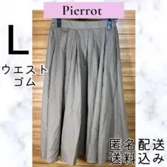 ピエロ スカート カーキ ウエストゴム L フレア 薄手 膝下丈のサムネイル