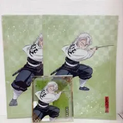 鬼滅の刃　アニプレックスオンラインくじ　3点セット　不死川実弥玄弥