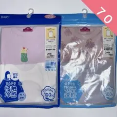 トップバリュ　子供用　インナー　肌着　タンクトップ　４枚　70 ③