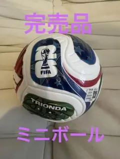 日本未発売! 2026 W杯記念 umbro サッカーボール5号 3カ国共催 - メルカリ