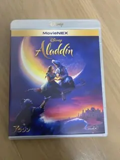 Disney Aladdin MovieNEX Blu-ray