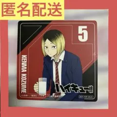 ハイキュー‼︎ まねきねこコラボ　孤爪研磨　コースター