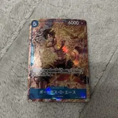 ポートガス・D・エース R パラレル OP08-052