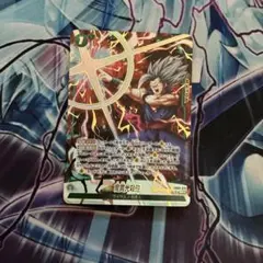 孫悟空 魔貫光殺砲 FB09-072 SR パラレル フュージョンワールド - メルカリ