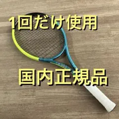 2025年最新】EZONE 100 tourの人気アイテム - メルカリ