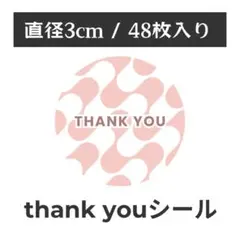thank you サンキューシール 丸型 1シート48枚　CP-4