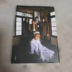 2025年最新】malice mizer 異端審問の人気アイテム - メルカリ