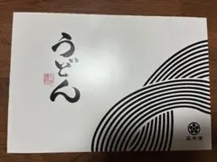 正木屋　うどん（干しうどん・乾麺）1kgのサムネイル
