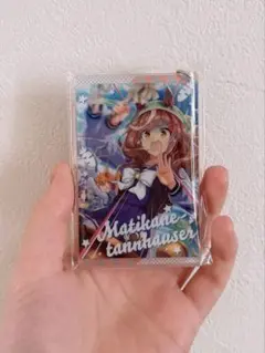 キャラリウム マチカネタンホイザ ウマ娘