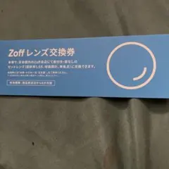 最終価格‼️ZOFFボストン　メガネ　ブラウン　度無し　新品　レンズ交換券付き