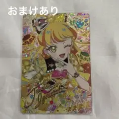 ひみつのアイプリ アイプリ じゅりあ パラレル サイン