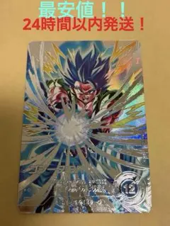 ドラゴンボールスーパーダイバーズ SDV7-SEC2 ゴジータ：BR パラレル
