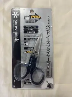 2025年最新】プライヤー スノーピークの人気アイテム - メルカリ