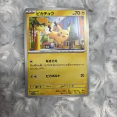 ピカチュウ なきごえ　ポケモンカード