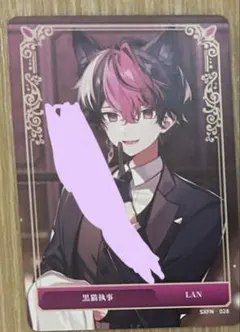 鳥様専用ページ