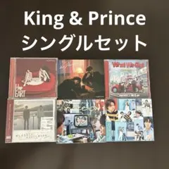 なにものHEART他　King & Prince CD